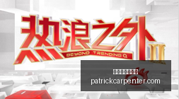 年广东十大,项目盘点,广州独揽七,澳门银河娱乐城官网,澳门银河娱乐城App,澳门银河娱乐城下载,澳门银河娱乐城登录,澳门银河娱乐城平台